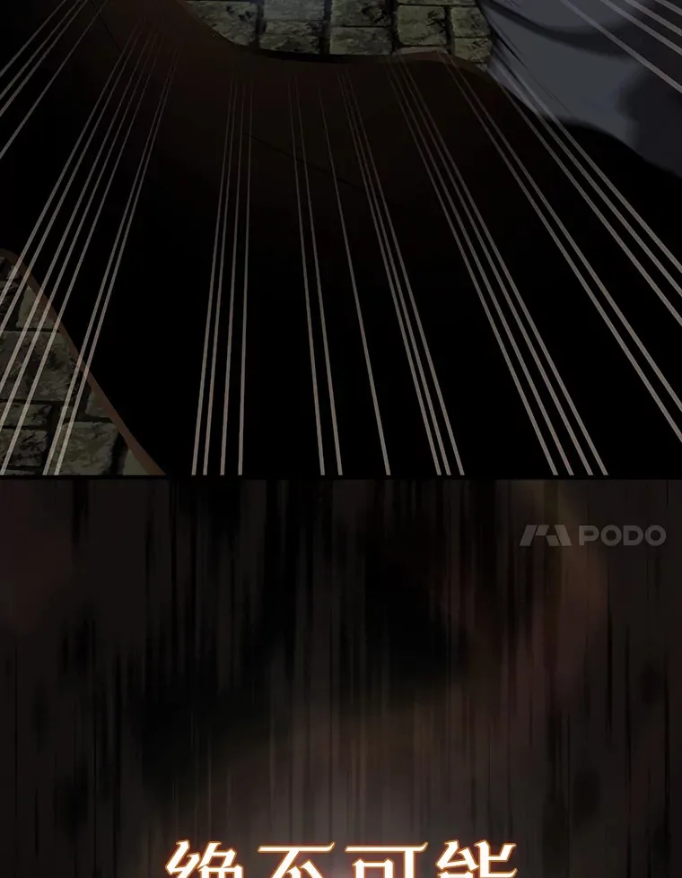 32.魔女29