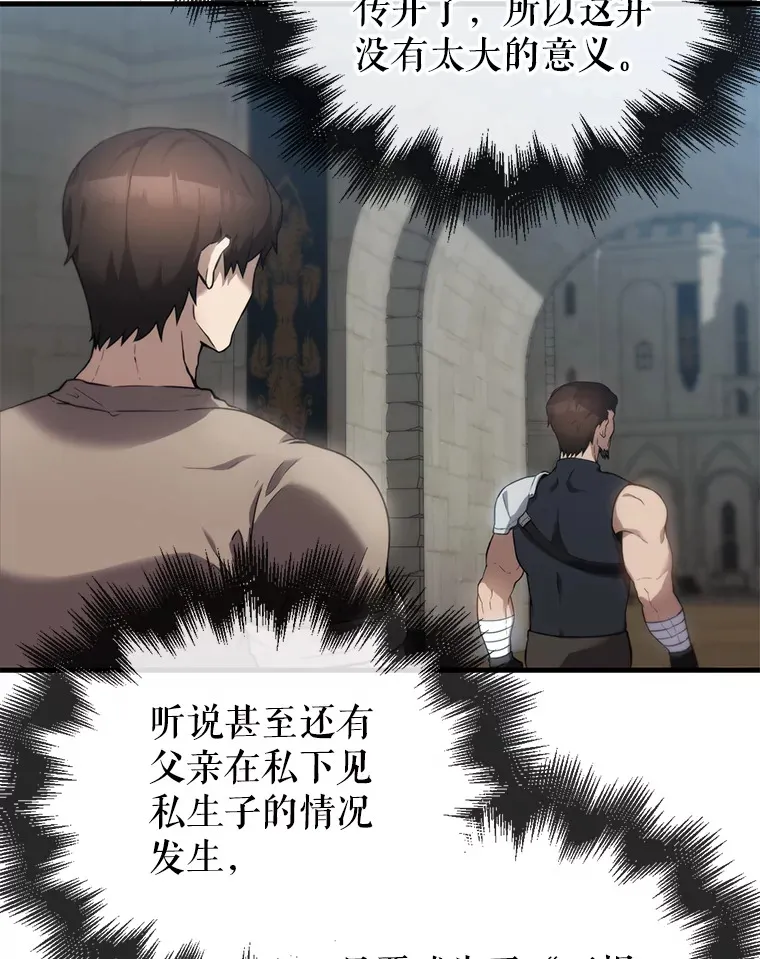 2.考核78