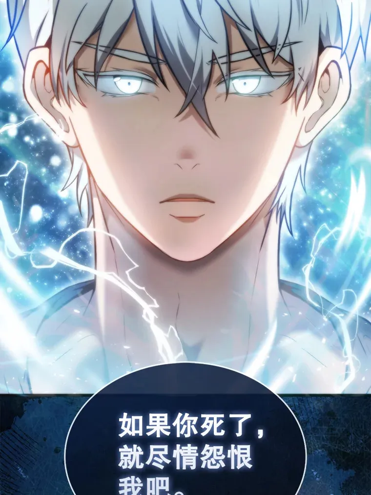10.神血开放111