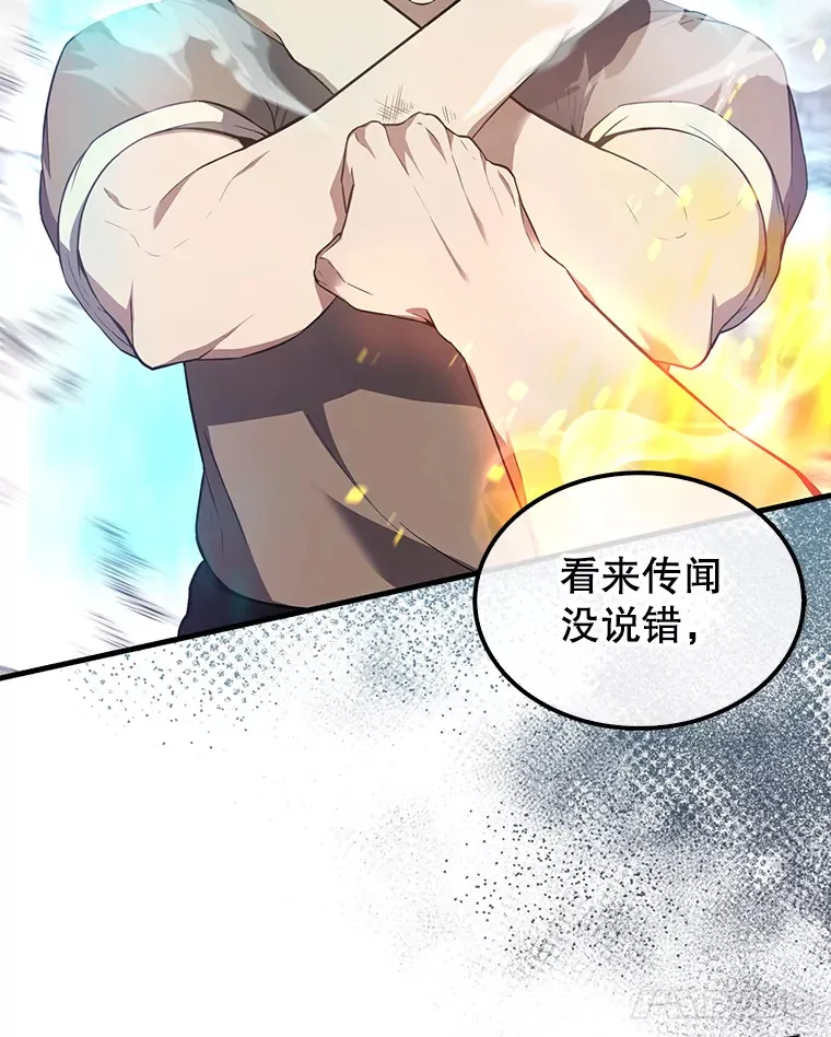 6.面见大公150