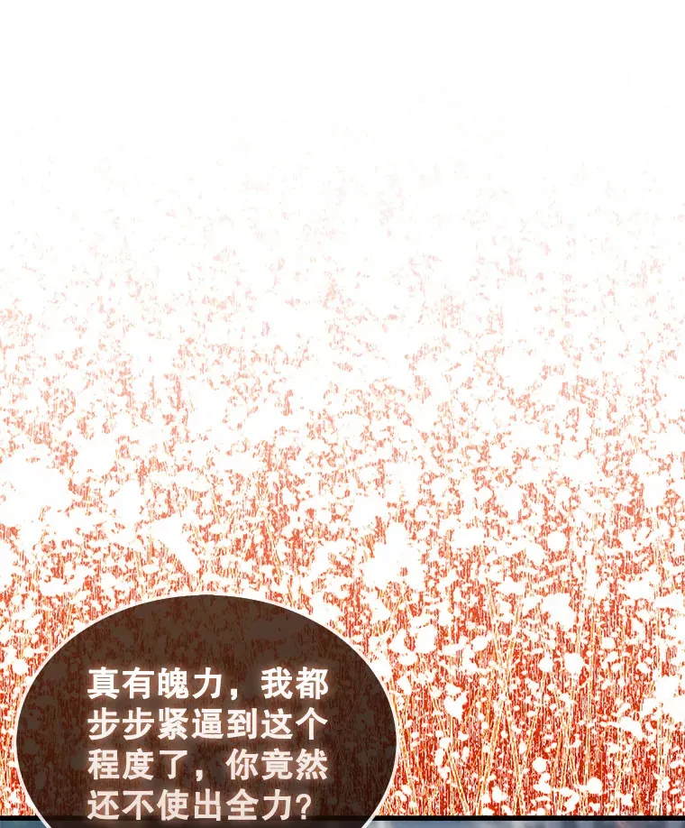 6.面见大公116
