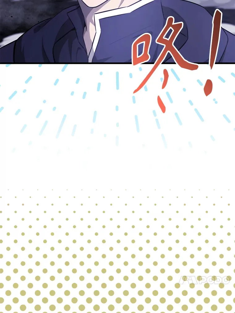 21.惜才106