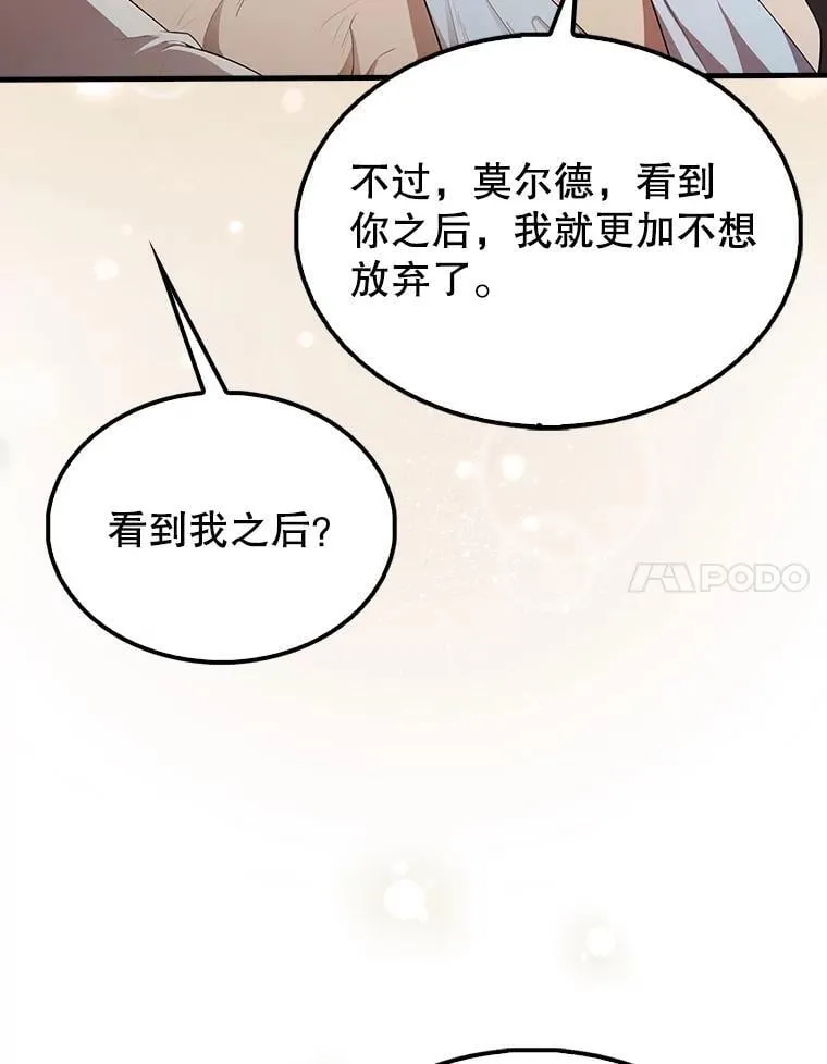 50.共享秘密（本季完）137