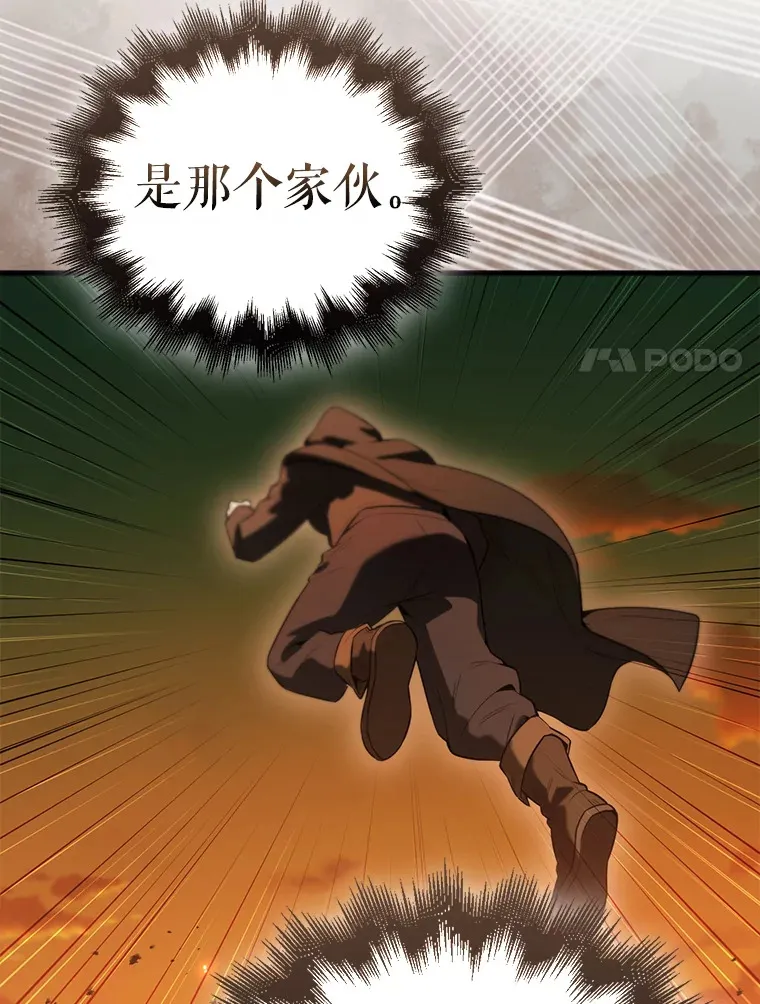 29.意外爆炸69