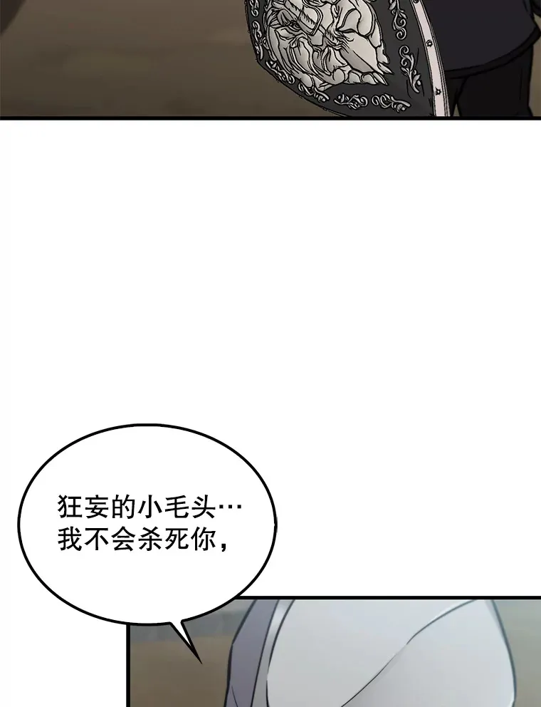 9.挑战教官104