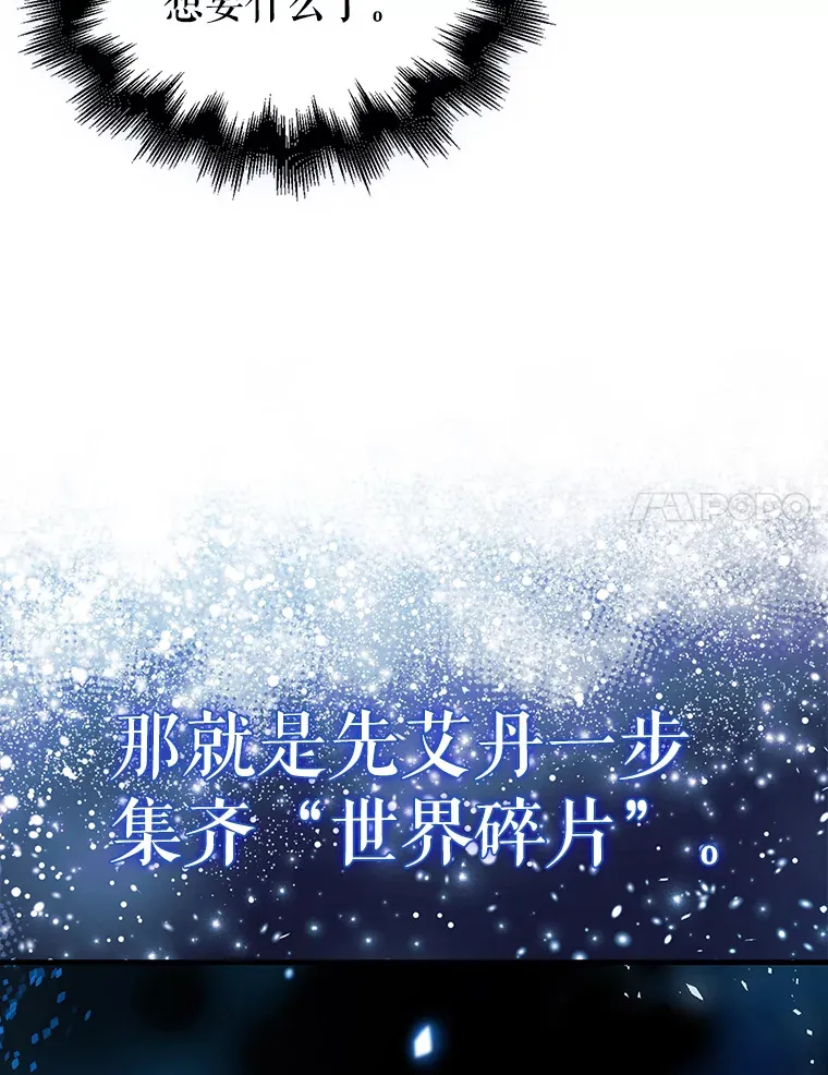 7.奖励86