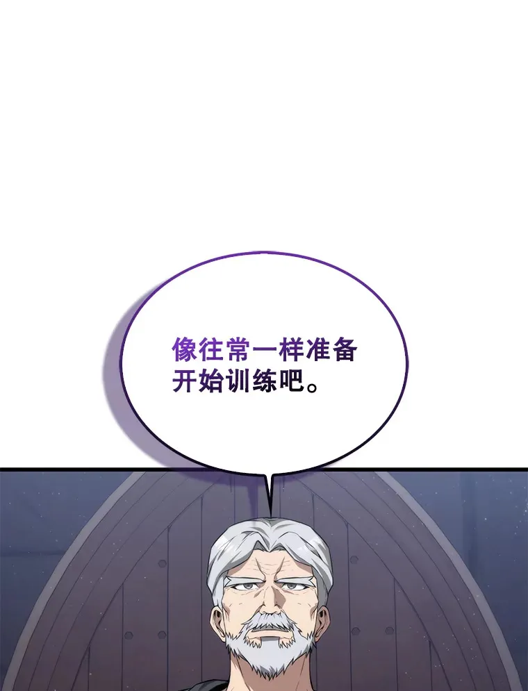 8.被针对41