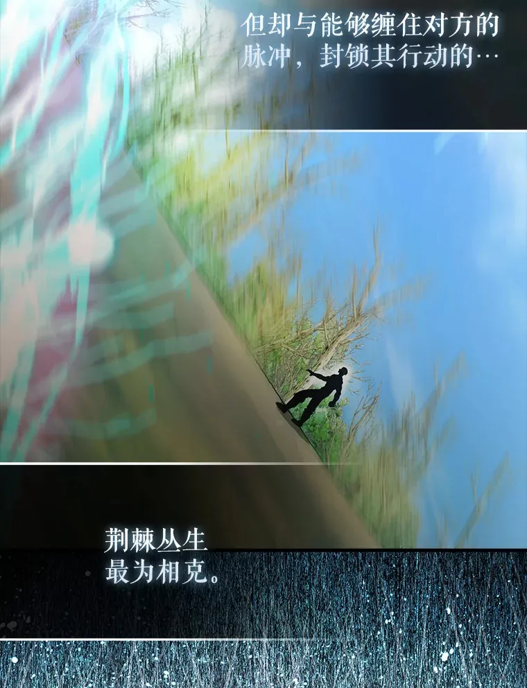 35.魔王36