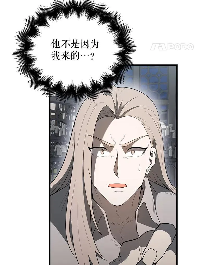 43.第五王子3