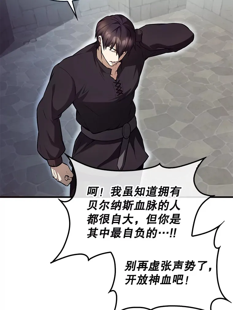 18.狼人36