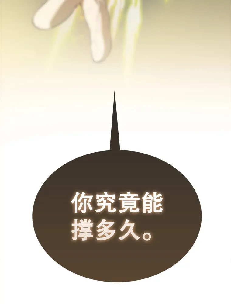 34.一对三97