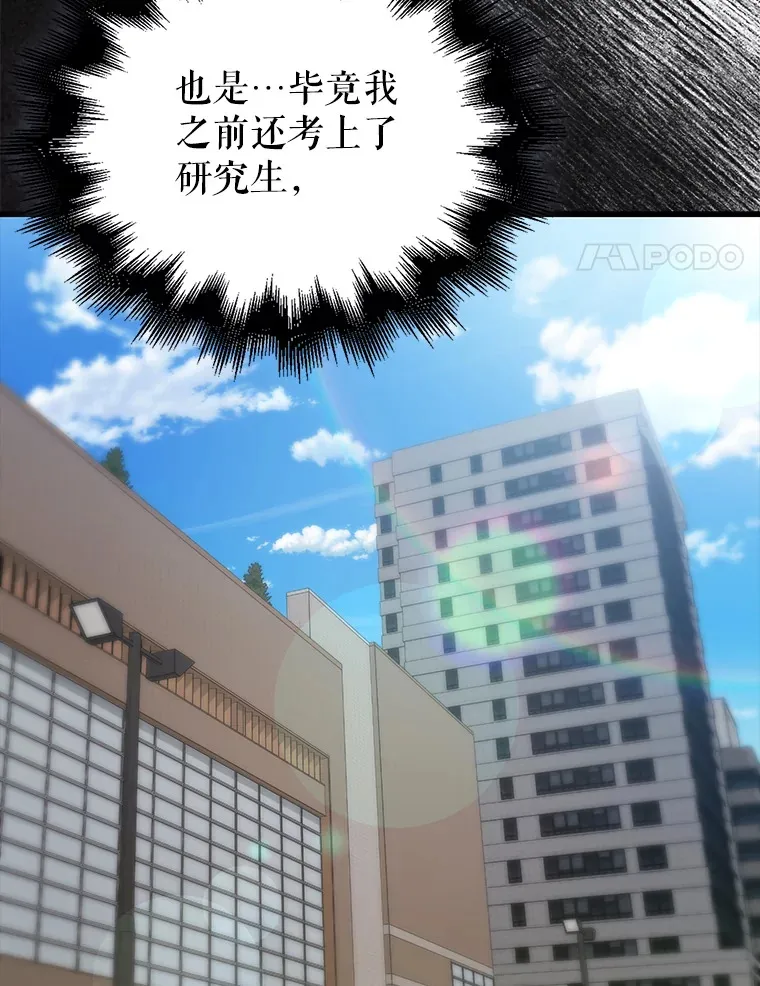 6.面见大公11