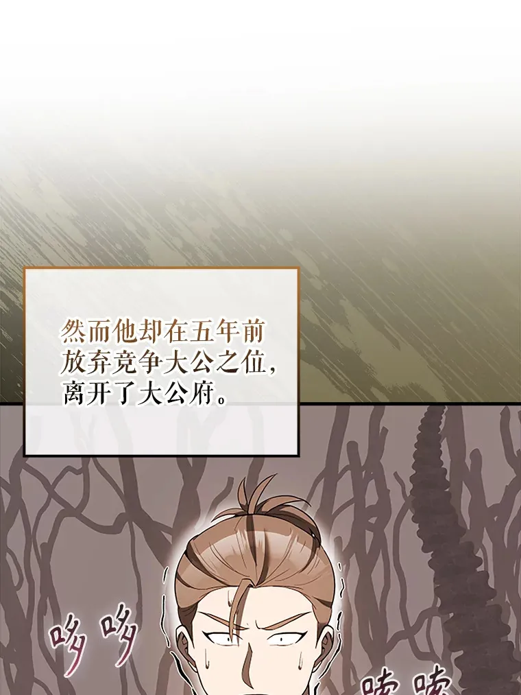 37.偶遇利昂117