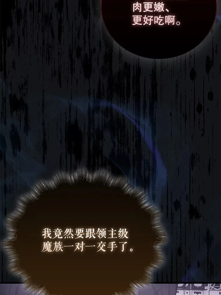 21.惜才19