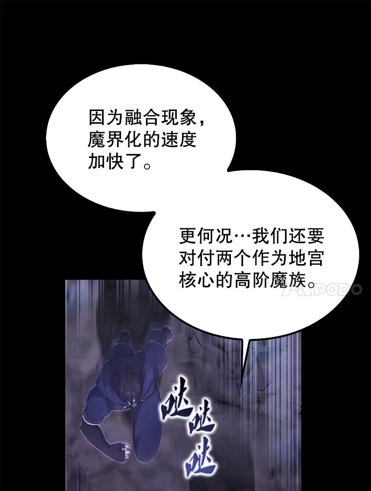 20.乌尔塔斯男爵111