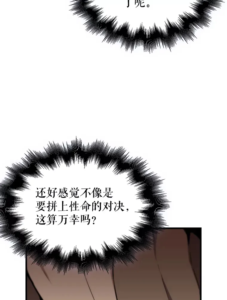 2.考核66