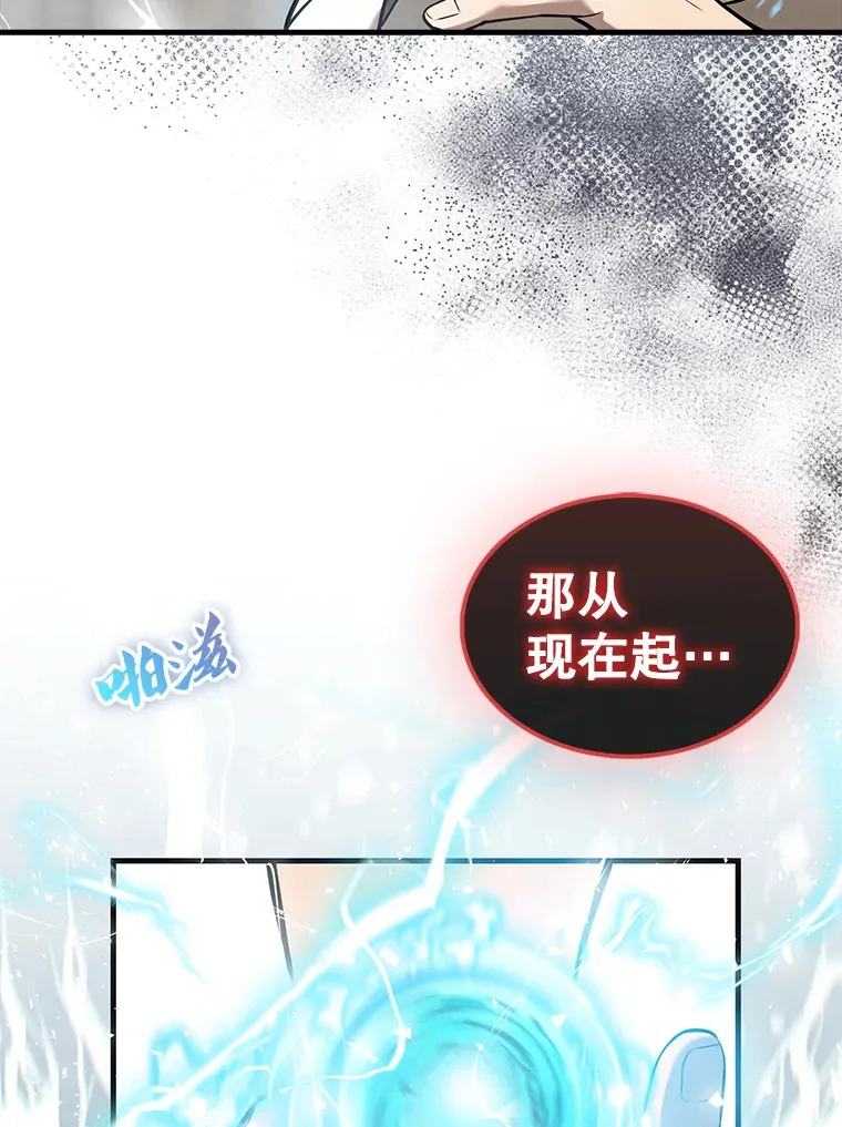 15.十岁斗神137