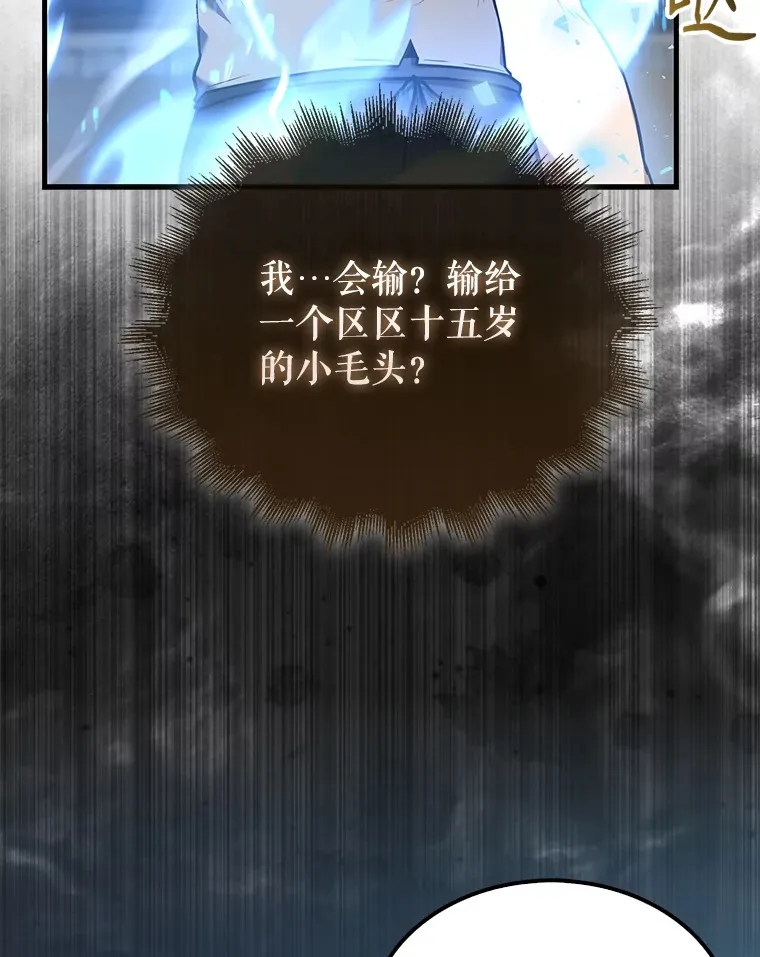 11.打败教官42