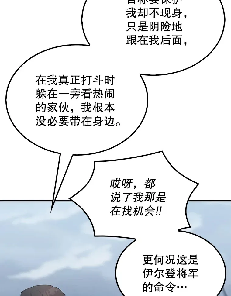 27.月之神殿20