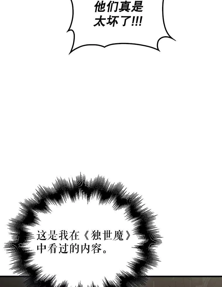 43.第五王子64