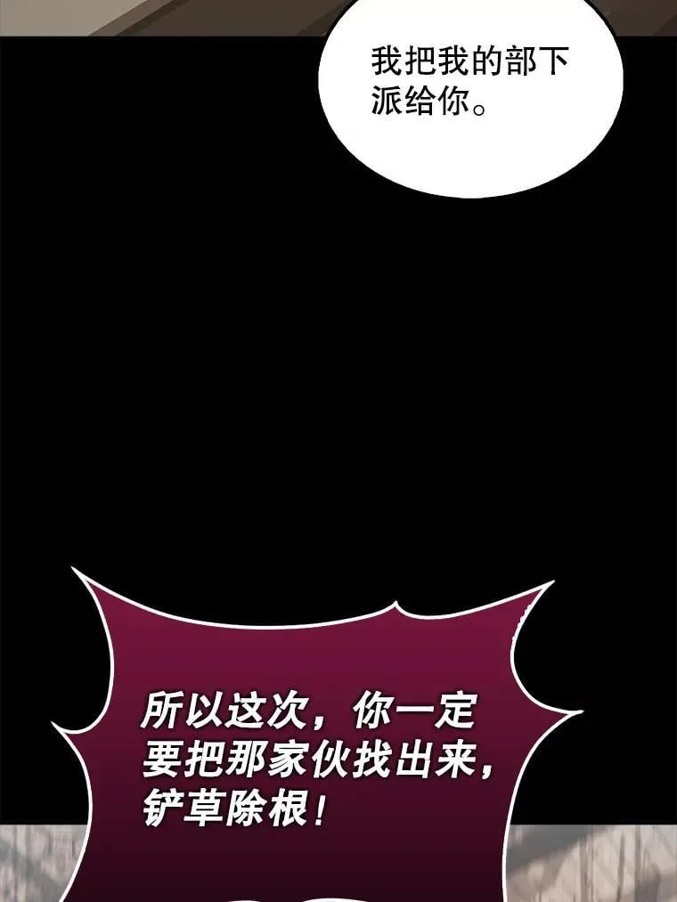 43.第五王子125
