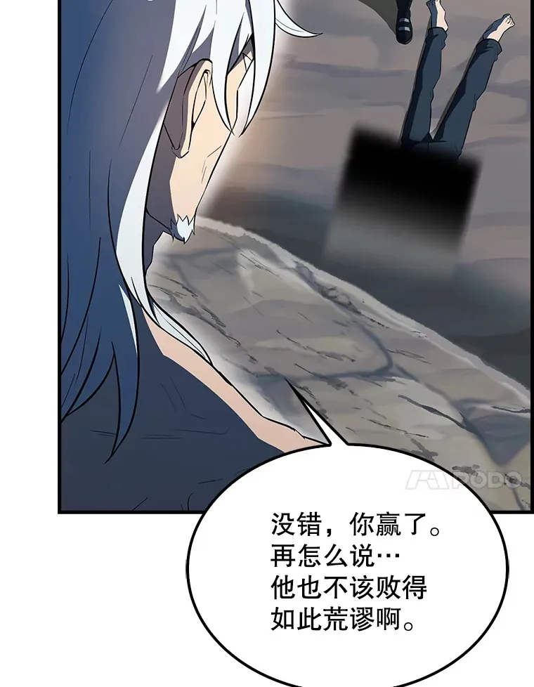 39.两种神格42