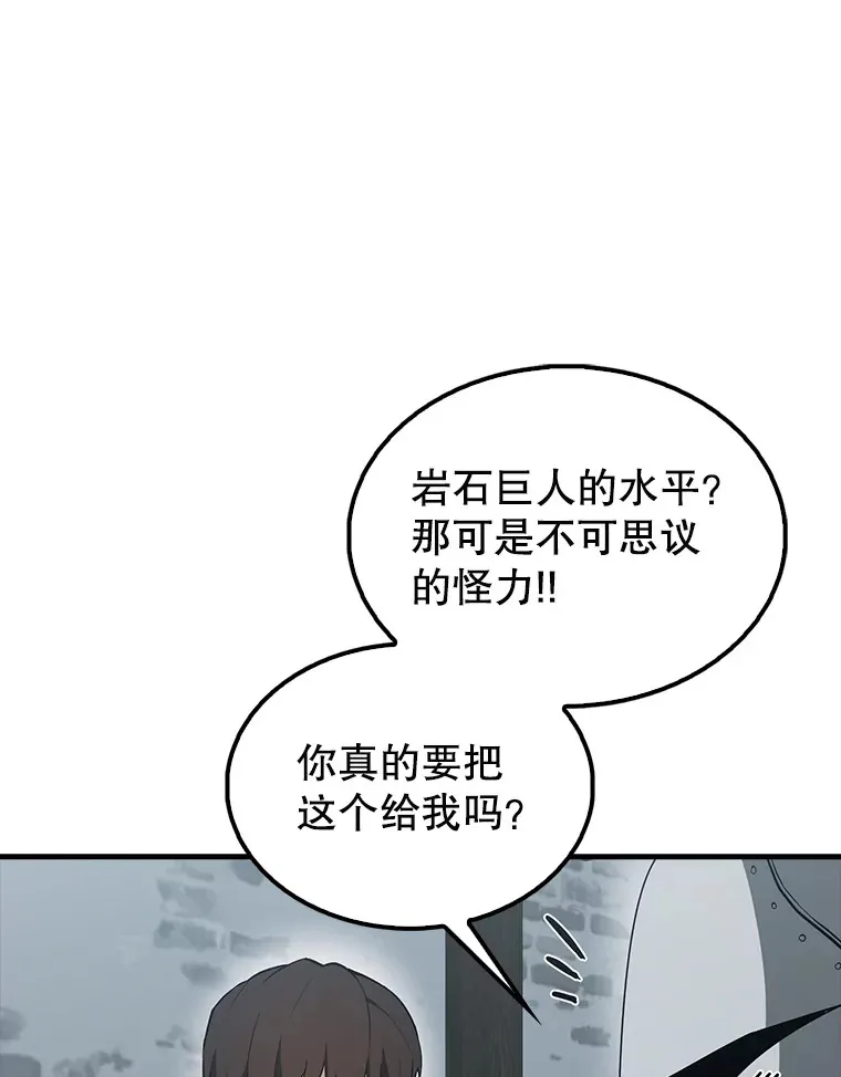 40.寻找艾丹83