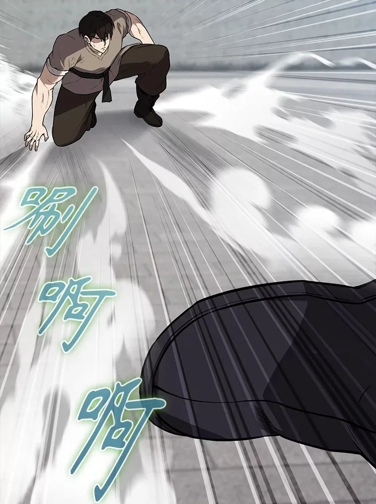 6.面见大公114
