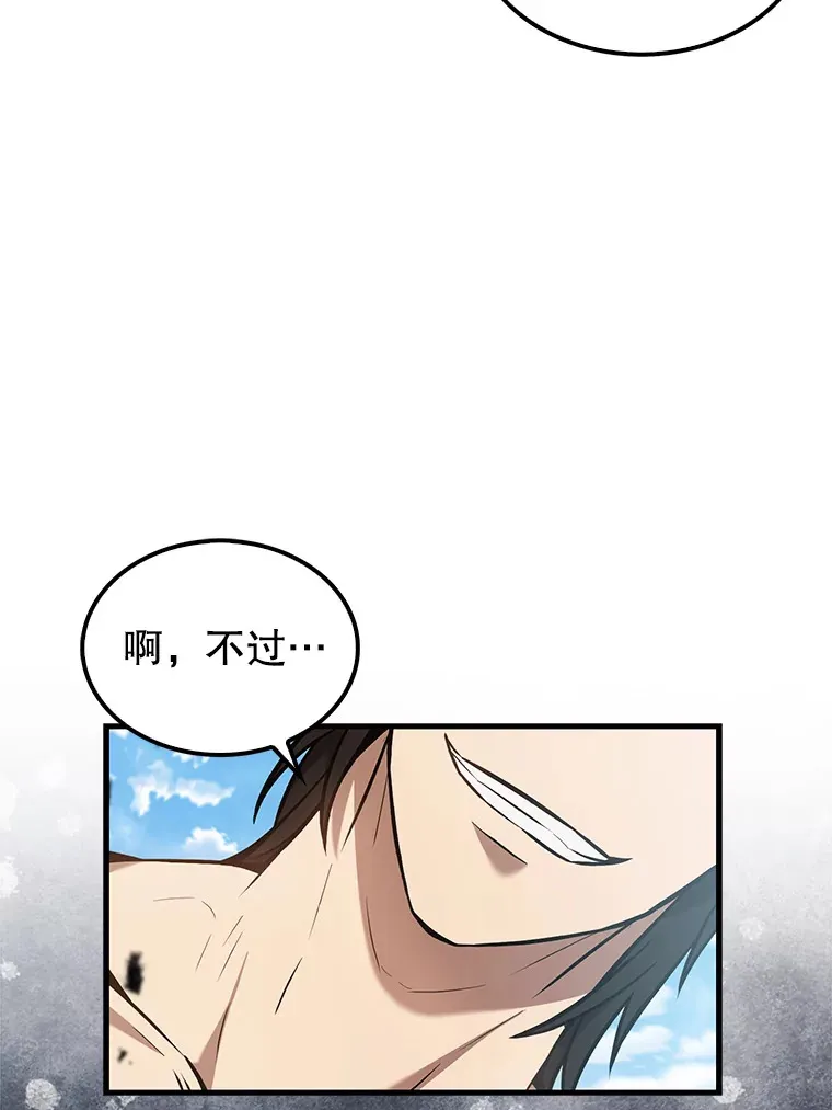 16.亲切的姐姐58