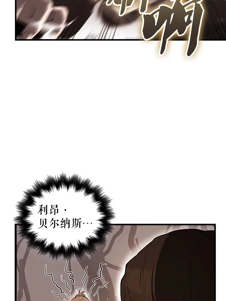 37.偶遇利昂115