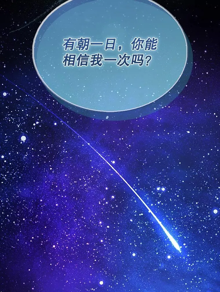 50.共享秘密（本季完）96