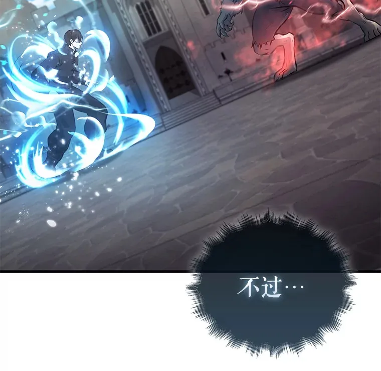 18.狼人10