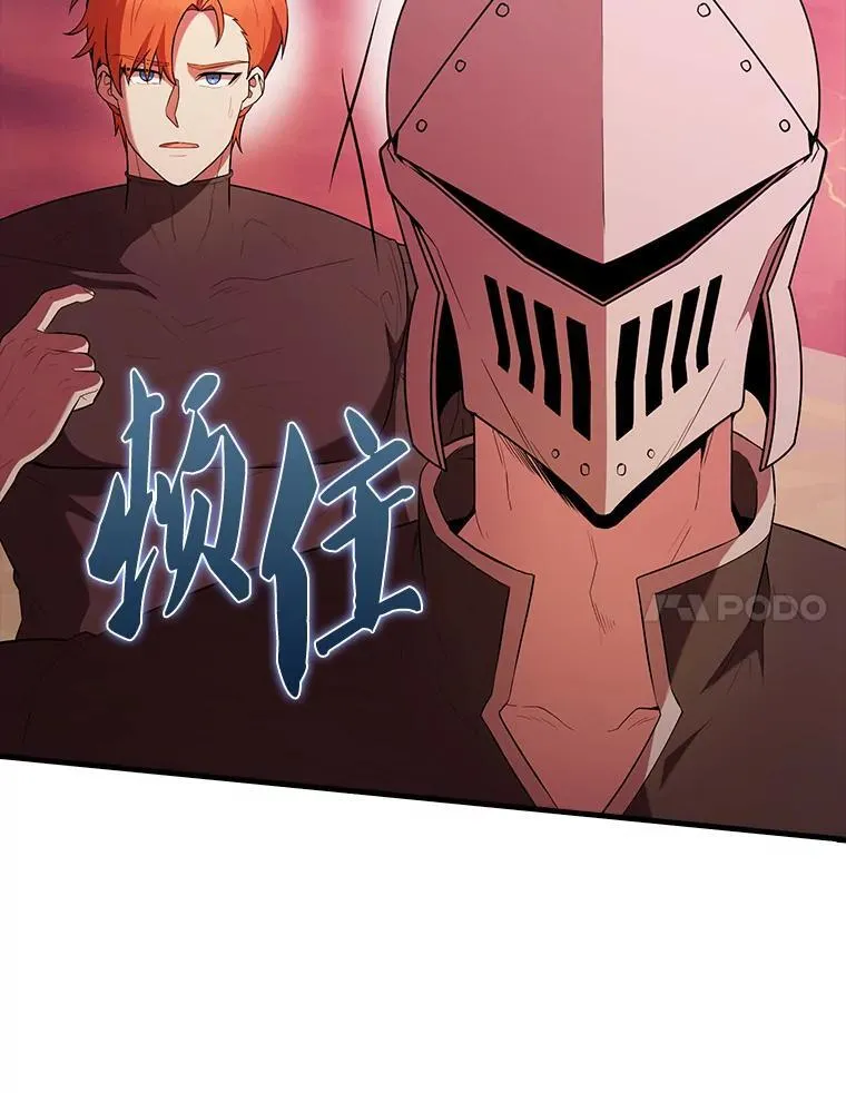48.陷阱82
