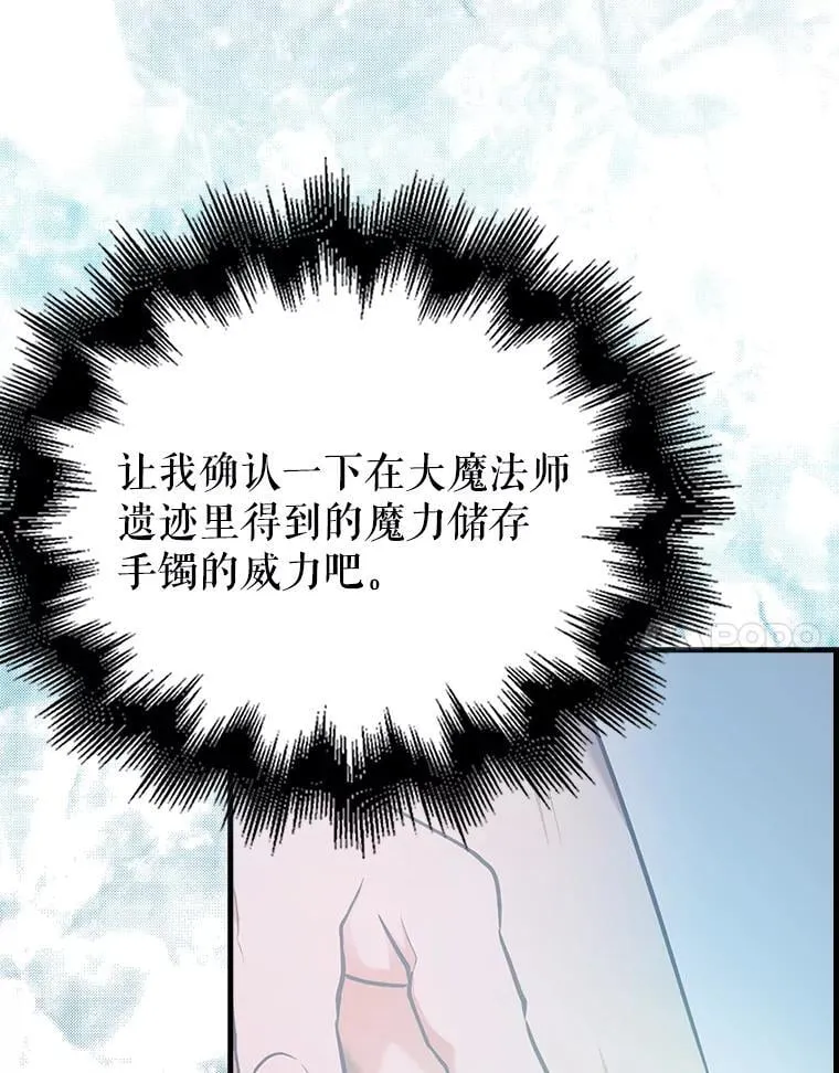 50.共享秘密（本季完）58