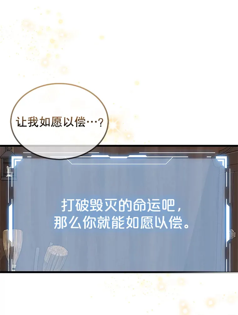 1.穿进小说146