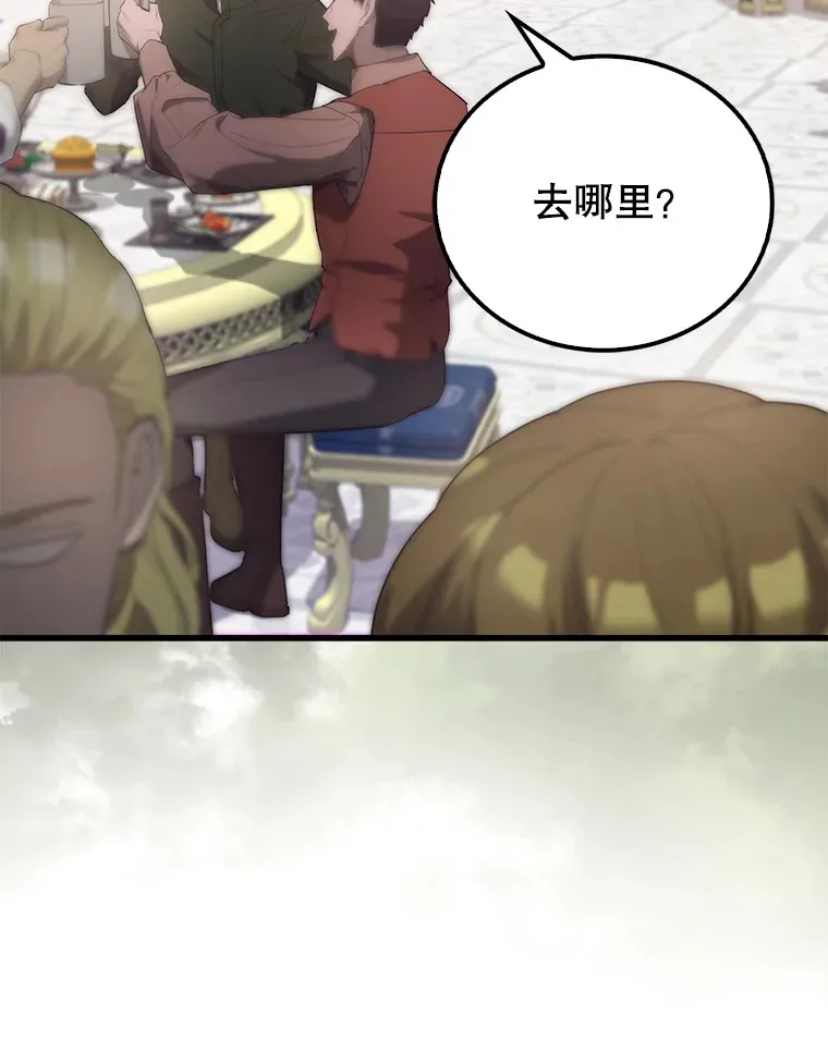 22.褒奖仪式133