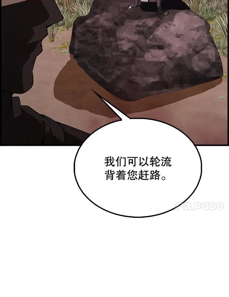 42.黑色弟子19