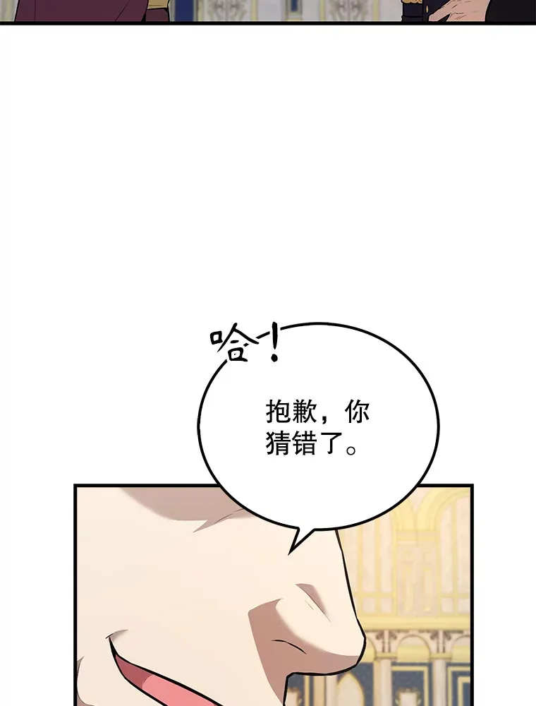 22.褒奖仪式53