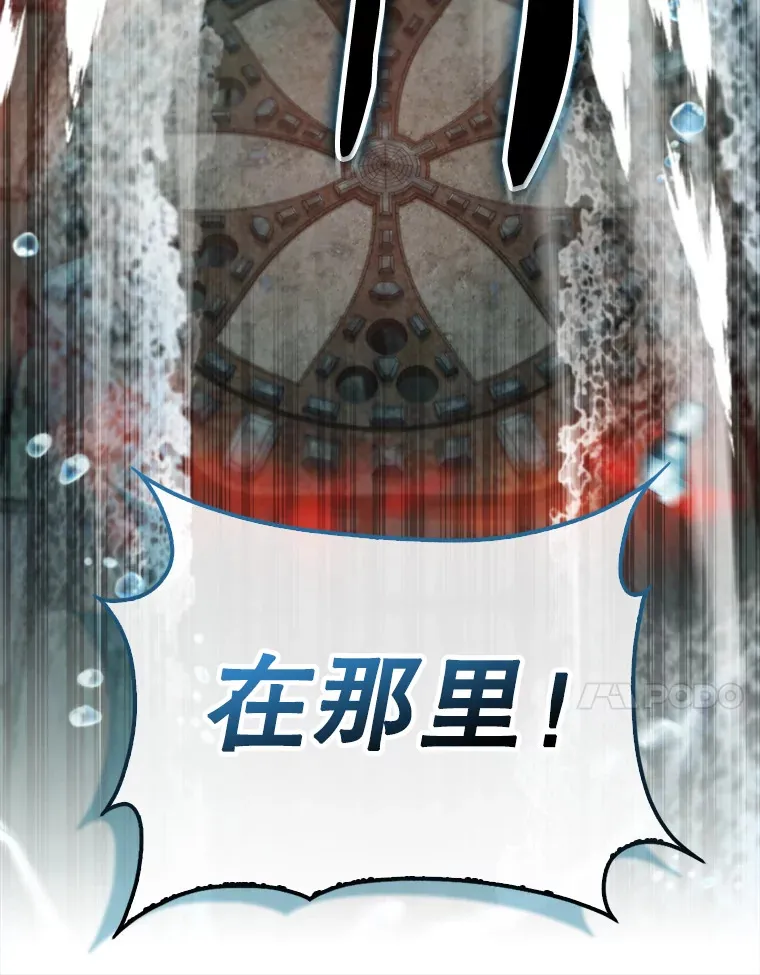 30.再临君主80