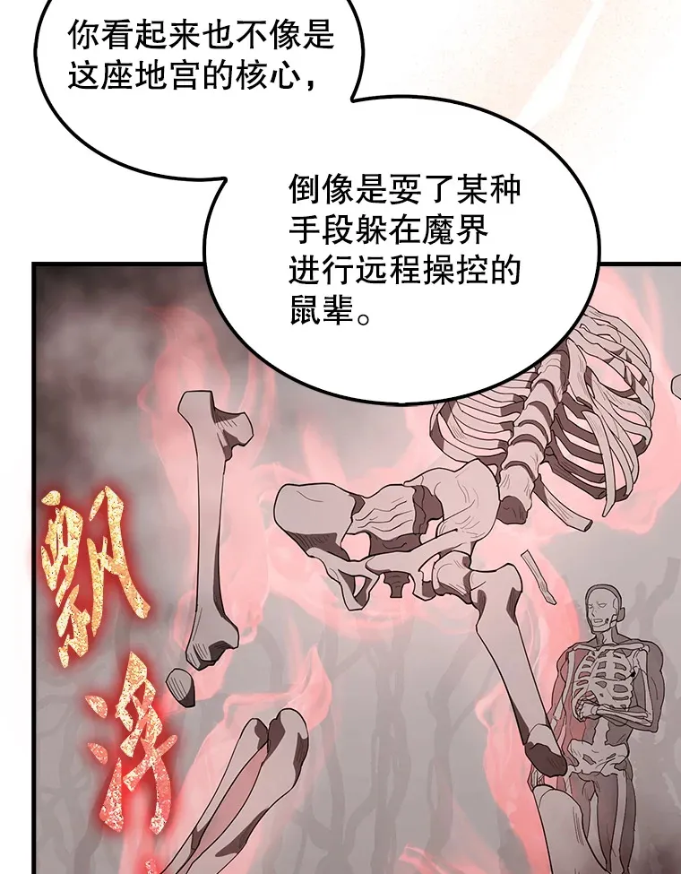 37.偶遇利昂74
