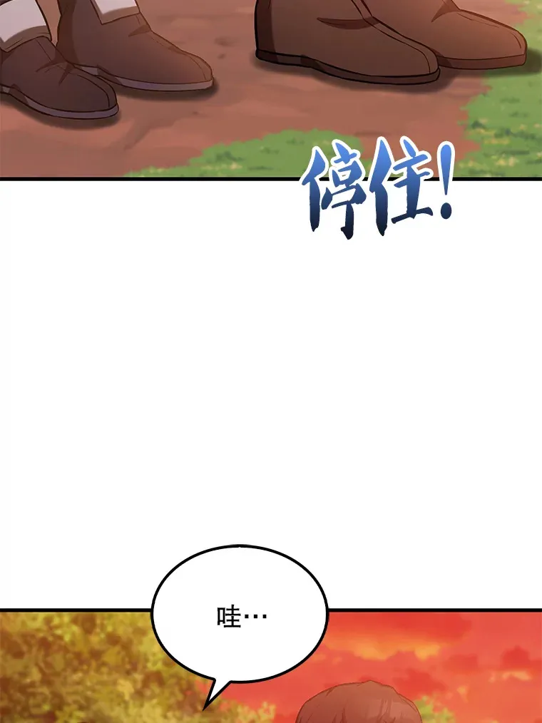 27.月之神殿58