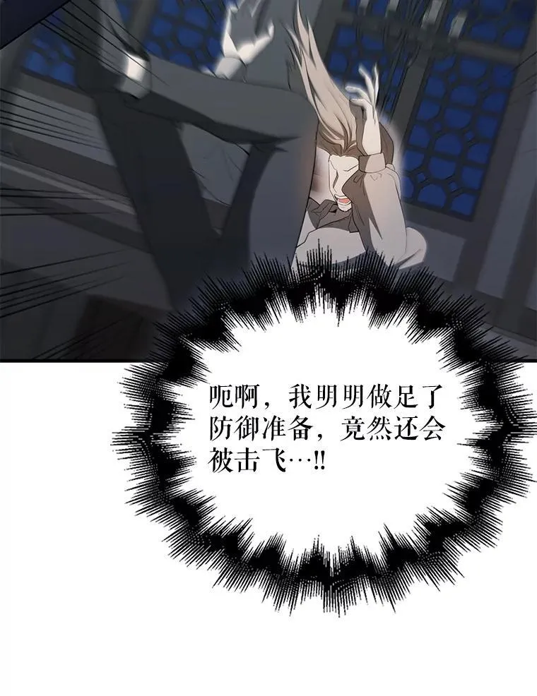 42.黑色弟子119