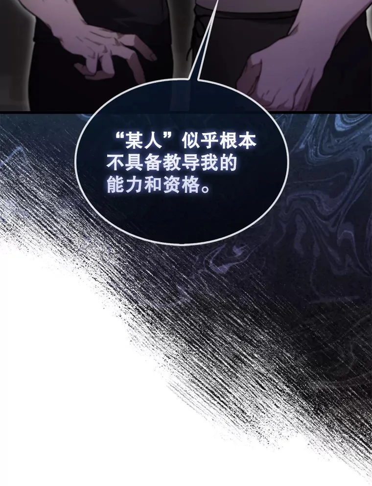 9.挑战教官11