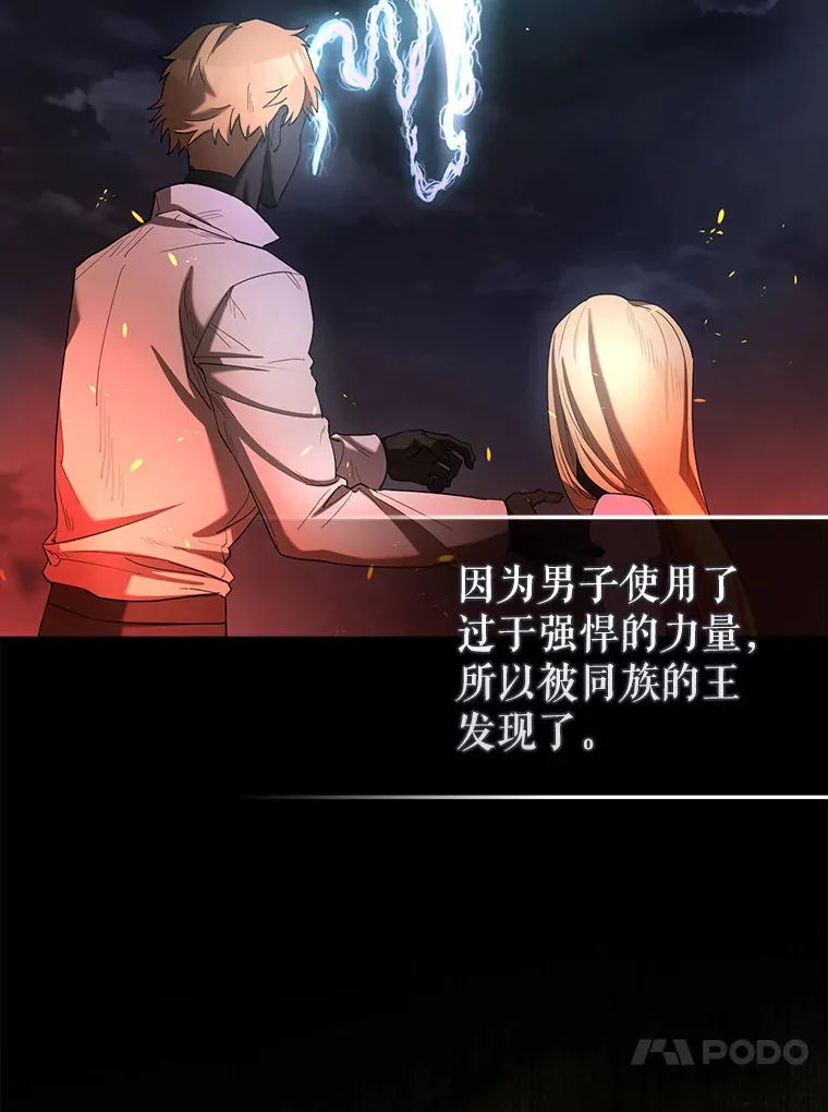 32.魔女140