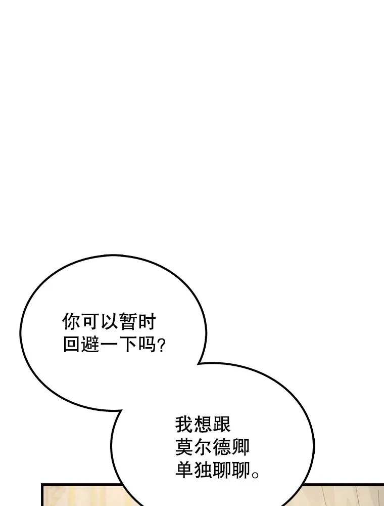 22.褒奖仪式45