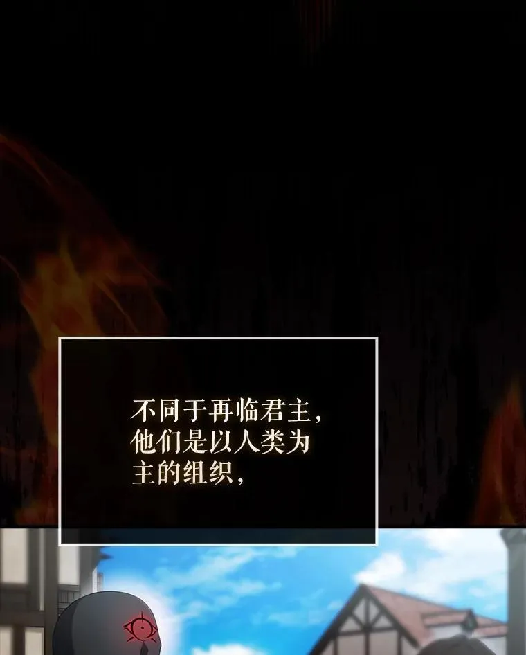 51.贤者之左手4