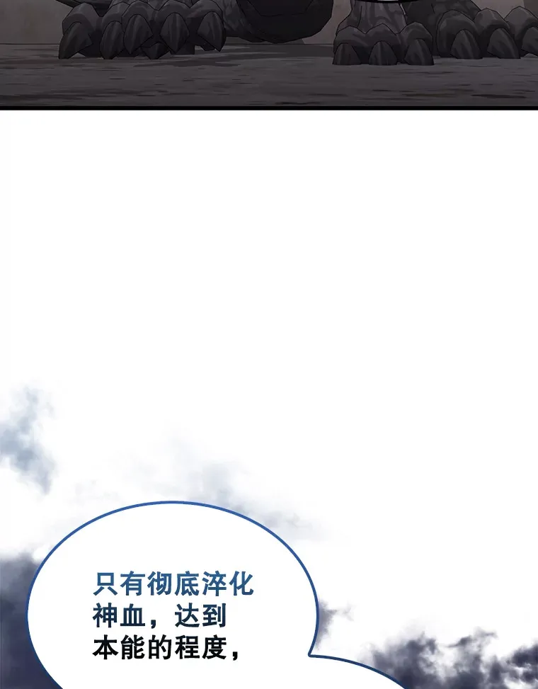 15.十岁斗神22
