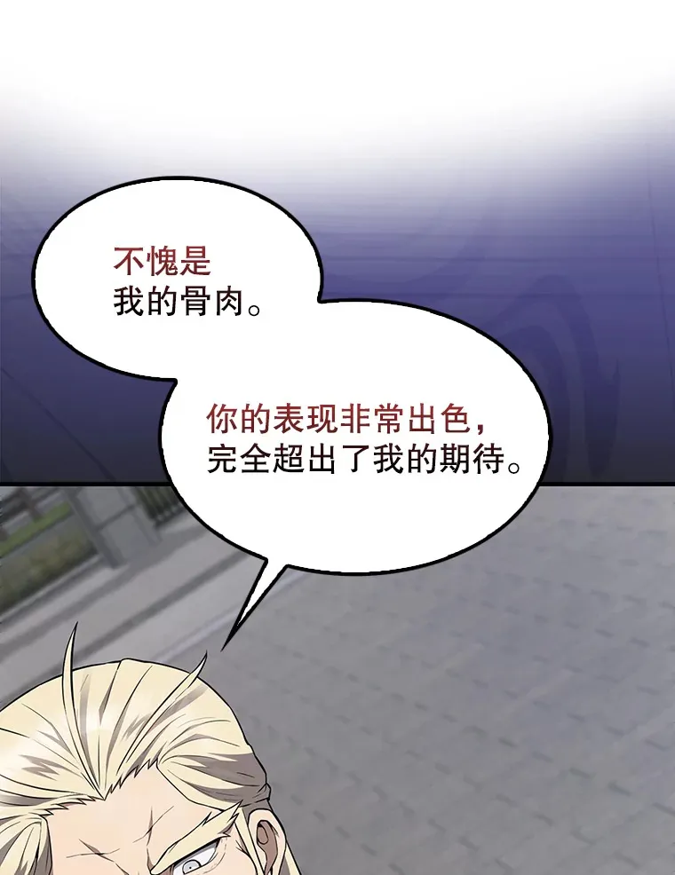 7.奖励78