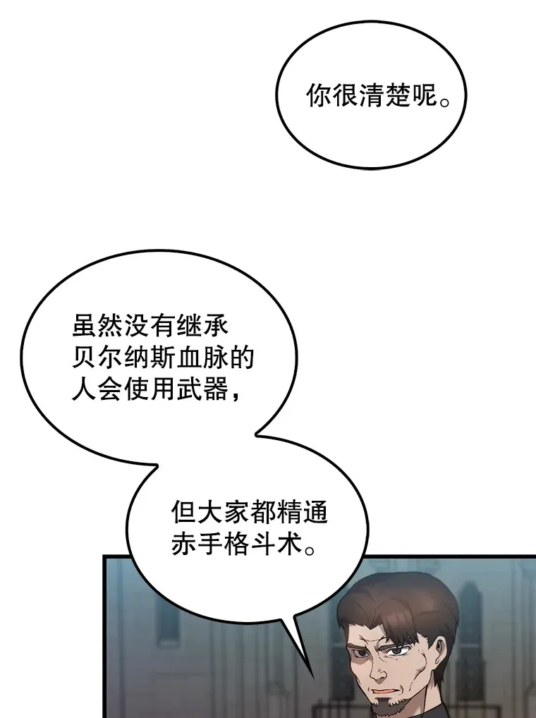 2.考核94