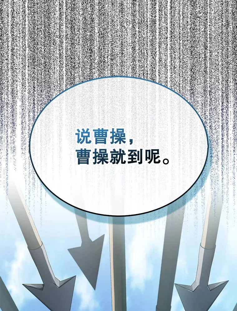25.滔天罪行26
